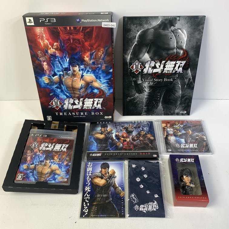 2026年最新】Yahoo!オークション -北斗無双 Treasureの中古品・新品