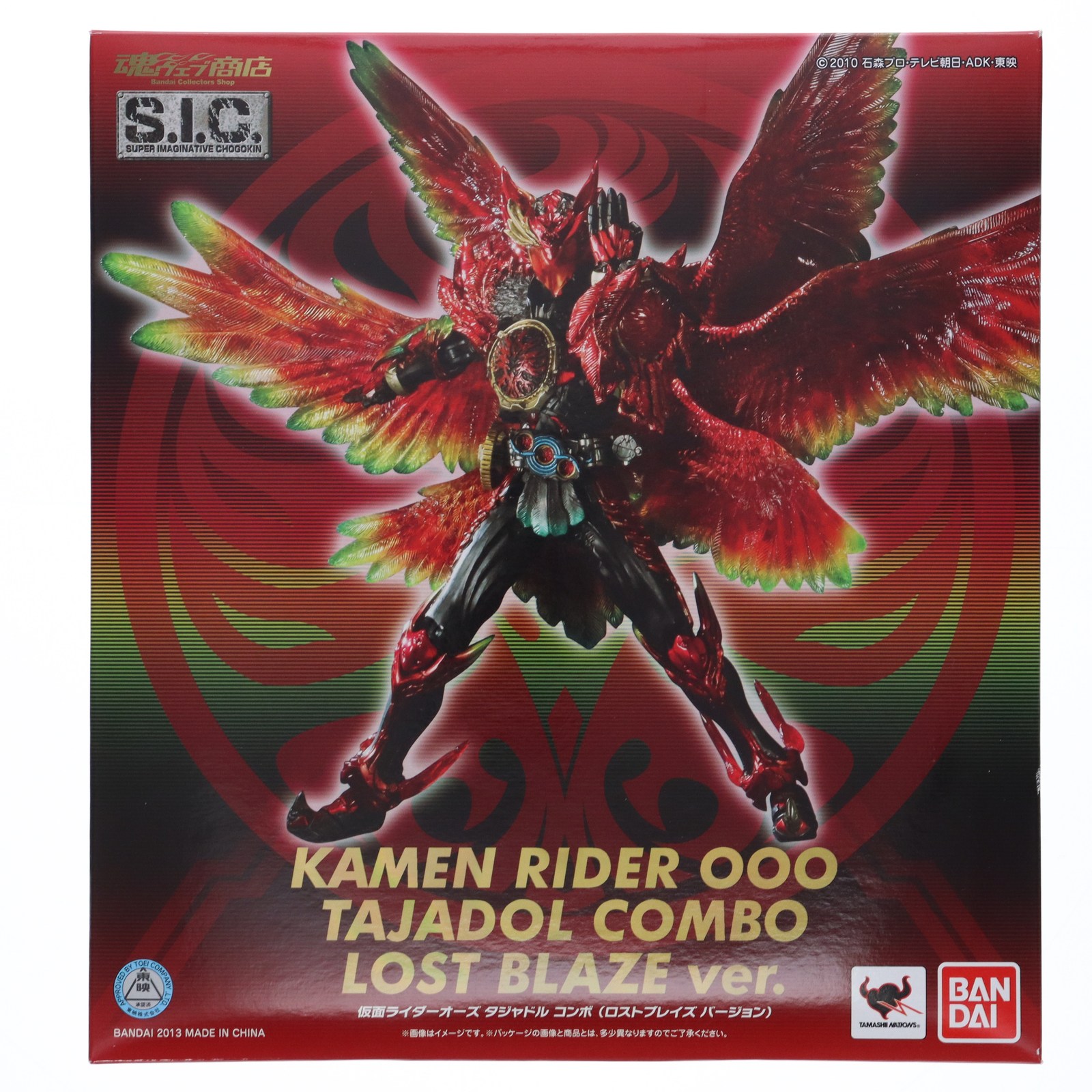 S I C 仮面ライダーオーズ タジャドルコンボ ロストブレイズ ver