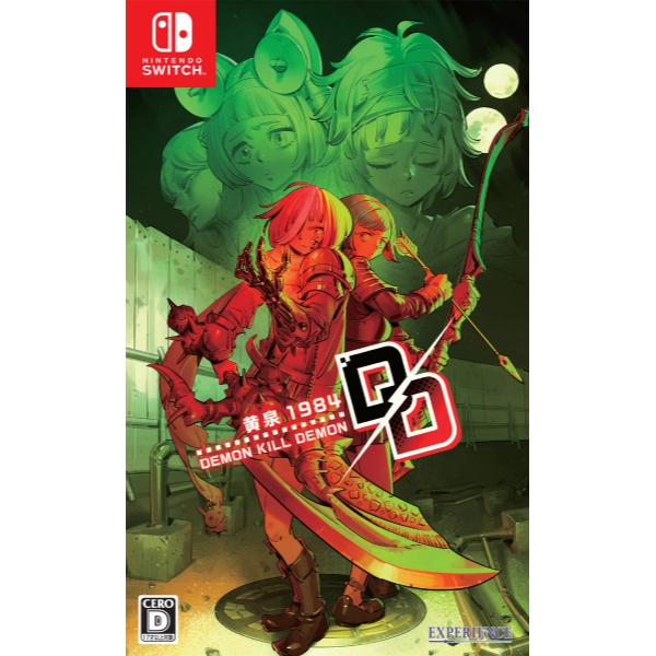 新品未開封 Switch デモンキルデモン 黄泉1984 転移編/復讐編｜Yahoo