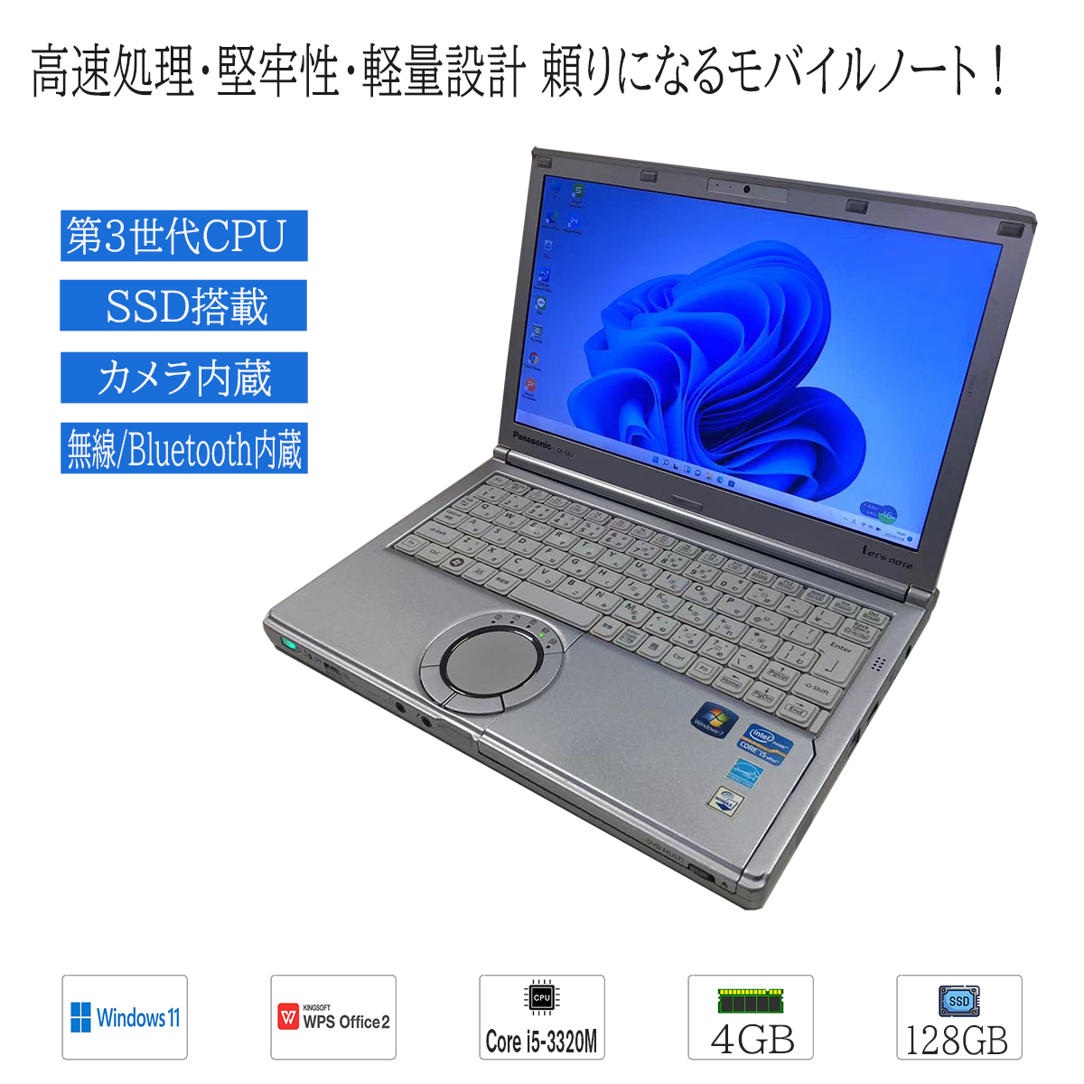 2026年最新】Yahoo!オークション - cf-sx2(すべて)の中古品・新品・未