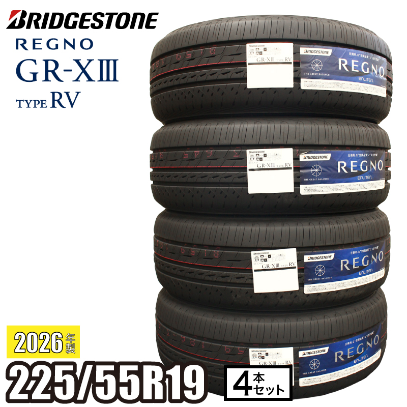 2026年最新】Yahoo!オークション - 225-55r19(すべて)の中古品・新品