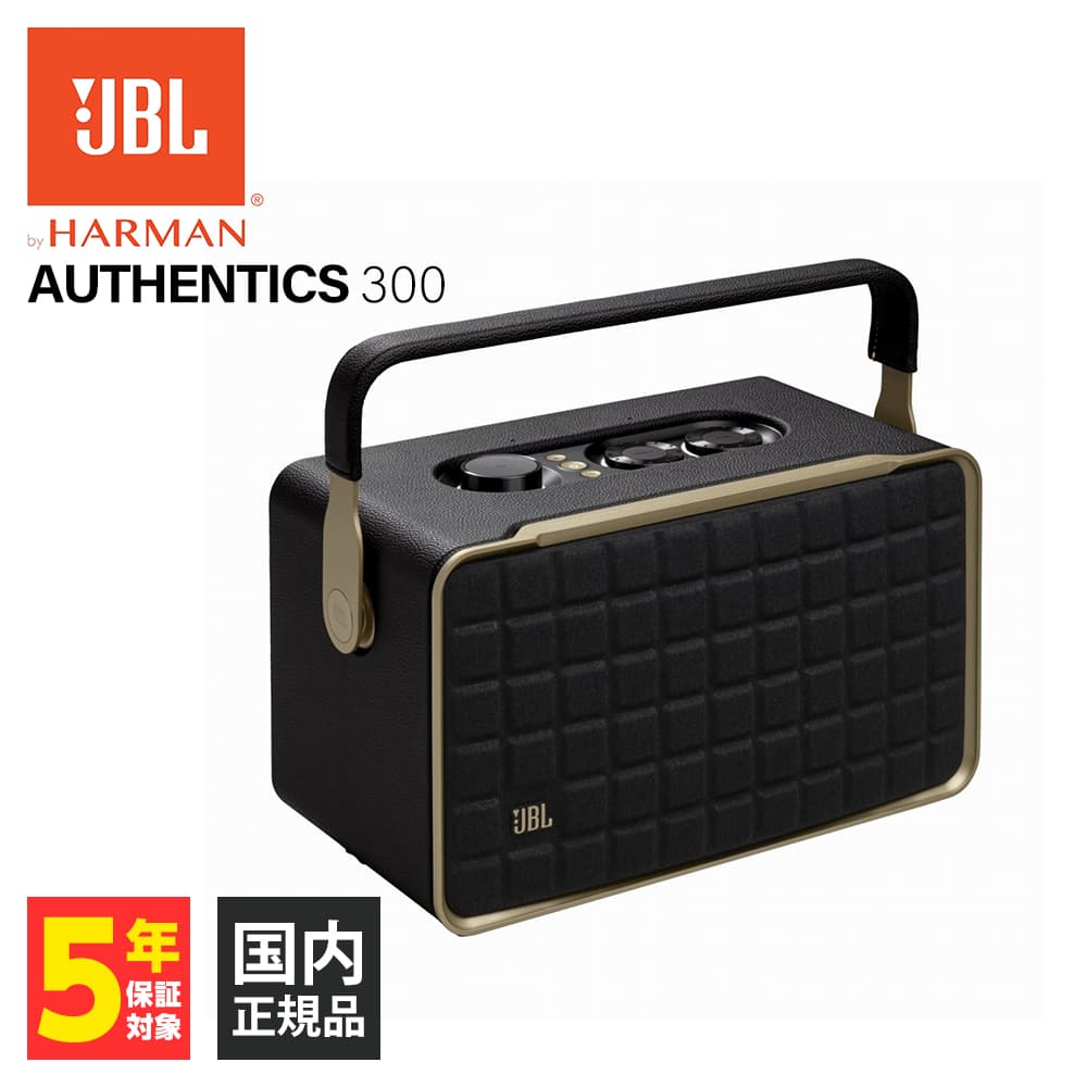 2026年最新】Yahoo!オークション - jbl speaker(すべて)の中古品・新品