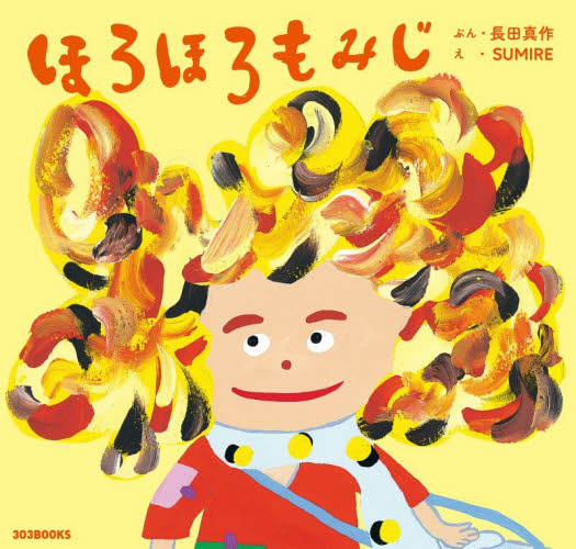 (F6号) 岡正則【桜雲富士】 表サイン有/共シール有 /真作/油彩 2026年最新】Yahoo!オークション - 真作(すべて)の中古品・新品・未