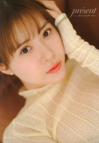 モーニング娘。14 EVOLUTION 生田衣梨奈ソロDVD 新品未開封 新品未開封【生田衣梨奈 3rd写真集 present】モーニング娘 '25｜Yahoo