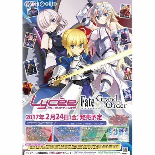 2026年最新】Yahoo!オークション - lycee box(すべて)の中古品・新品