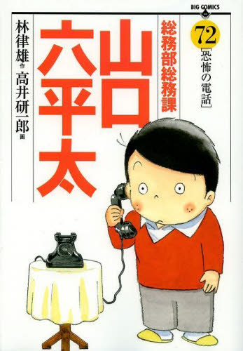 2026年最新】Yahoo!オークション - 高井(すべて)の中古品・新品・未