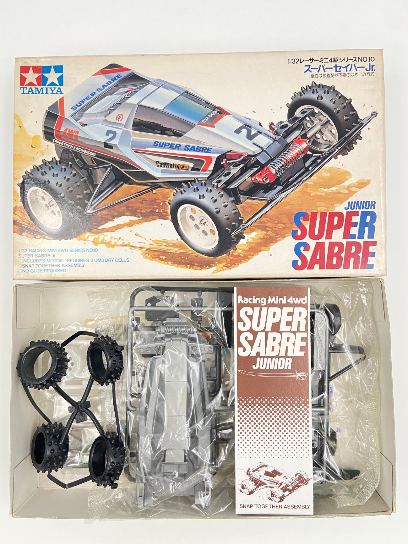 2026年最新】Yahoo!オークション -スーパーセイバー ミニ四駆の中古品