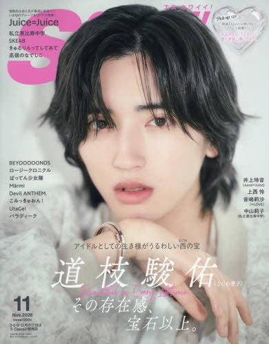 2026年最新】Yahoo!オークション - cawaii(ファッション)の中古品