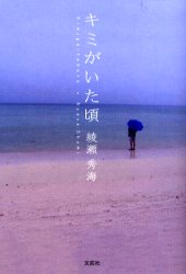 2026年最新】Yahoo!オークション - 秀海(すべて)の中古品・新品・未