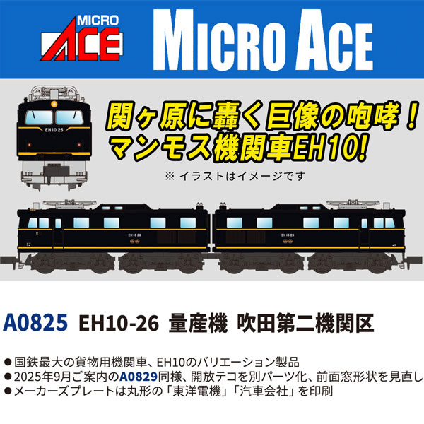 2026年最新】Yahoo!オークション - eh10(すべて)の中古品・新品・未