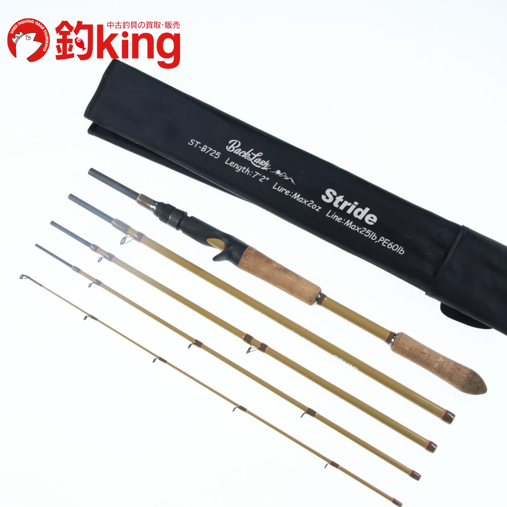 ロッド BackLash Stride ST-B725 Stride 5-piece rod ST-B725 Backlash