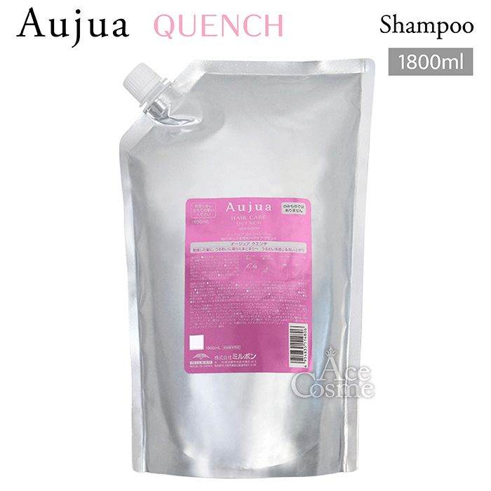 Aujua オージュア クエンチ シャンプー&トリートメント 1800ml 1800g