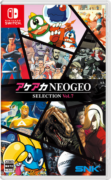 アケアカNEOGEO セレクション　Vol.7　Vol.8　2本セット 新品未開封シュリンク付き】Switch アケアカNEOGEO セレクション Vol 7