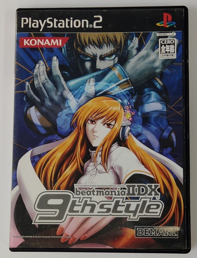 PS2 ビートマニアⅡDX 9th 2DX style プレステ2 PlayStation2 激レア品