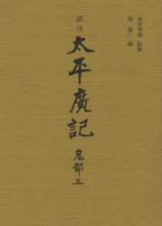 2026年最新】Yahoo!オークション - 秀海(すべて)の中古品・新品・未
