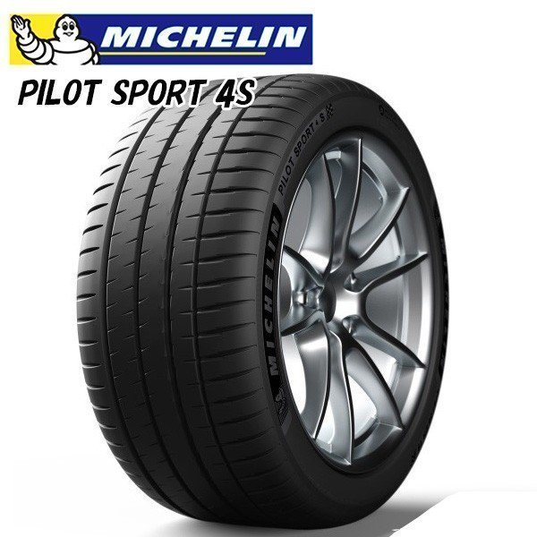 バリ溝 約6 4mm 】 ミシュラン パイロットスポーツ 4S 255/35ZR19 2本