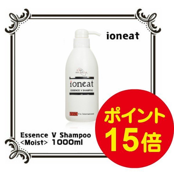 リピート　kana様１本モイスト1リットル　イオニート リピ割あり 1本モイスト イオニート 1000ml｜Yahoo!フリマ（旧PayPay