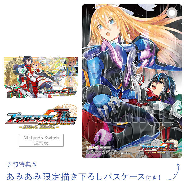 2026年最新】Yahoo!オークション - master blaster(すべて)の中古品