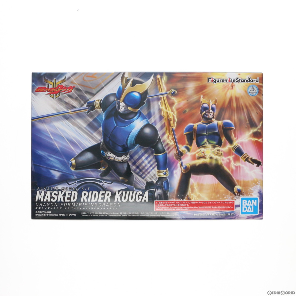 Figure-rise Standard 仮面ライダークウガ 3種セット｜Yahoo!フリマ