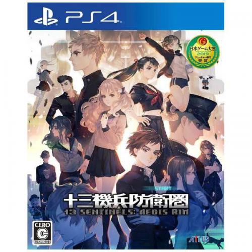 十三機兵防衛圏 PS4 初回特典コード未使用 即納 十三機兵防衛圏 特典コード｜Yahoo!フリマ（旧PayPayフリマ）