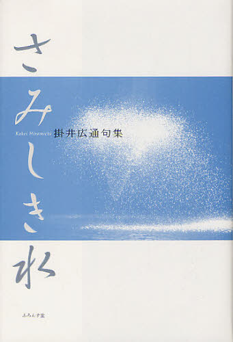 2026年最新】Yahoo!オークション - 掛井(すべて)の中古品・新品・未
