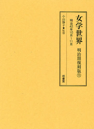 2026年最新】Yahoo!オークション -日本 画家 一覧の中古品・新品・未