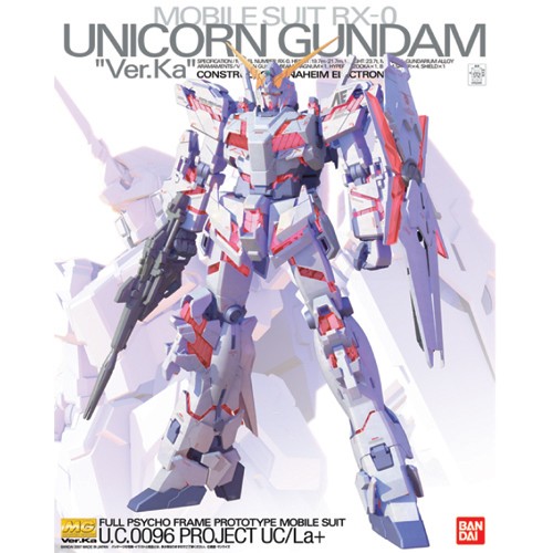 MG ユニコーンガンダム Ver ka RX-0 ＋ アームドアーマー ＋