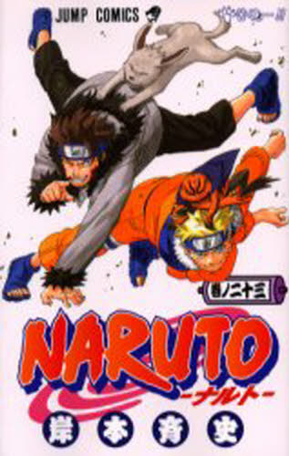 2026年最新】Yahoo!オークション - #naruto(漫画、コミック)の中古品