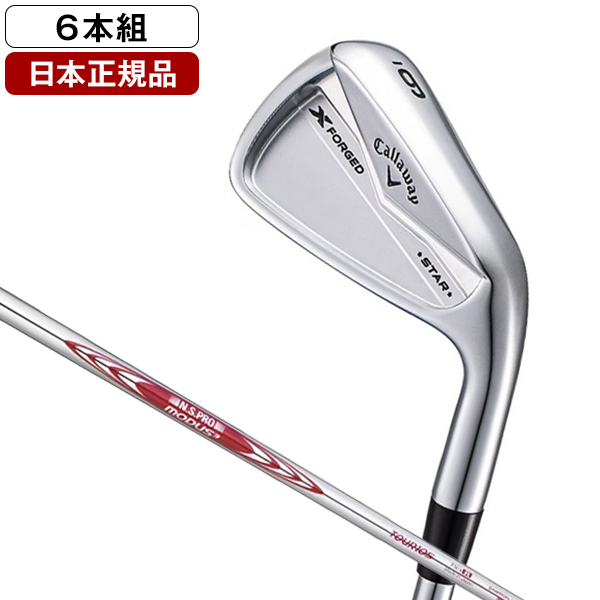 キャロウェイ X FORGED STAR 2024 Xフォージドスター MODUSモーダス105