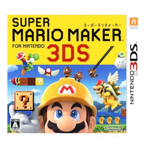 3DS 12本セット スーパーマリオ スマブラ ポケモン nintendogs one