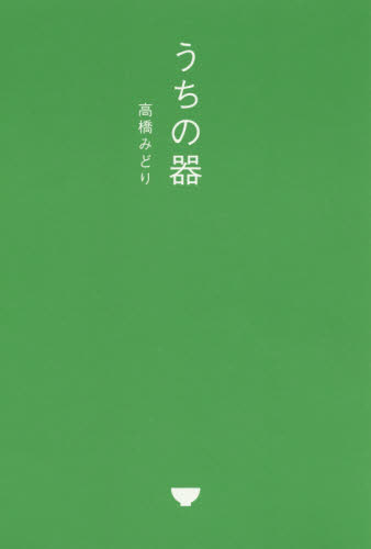2026年最新】Yahoo!オークション -#辻和美の中古品・新品・未使用品一覧
