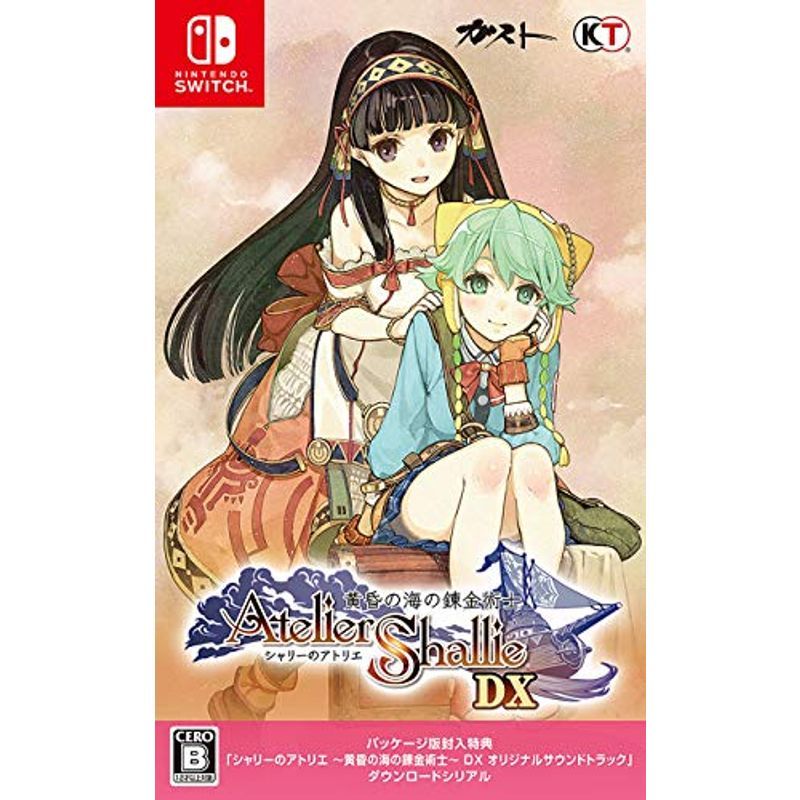 アーシャのアトリエ シャリーのアトリエ エスカ＆ロジーのアトリエ セット 黄昏シリーズ 3本セット Switch エスカ&ロジーのアトリエ アーシャの