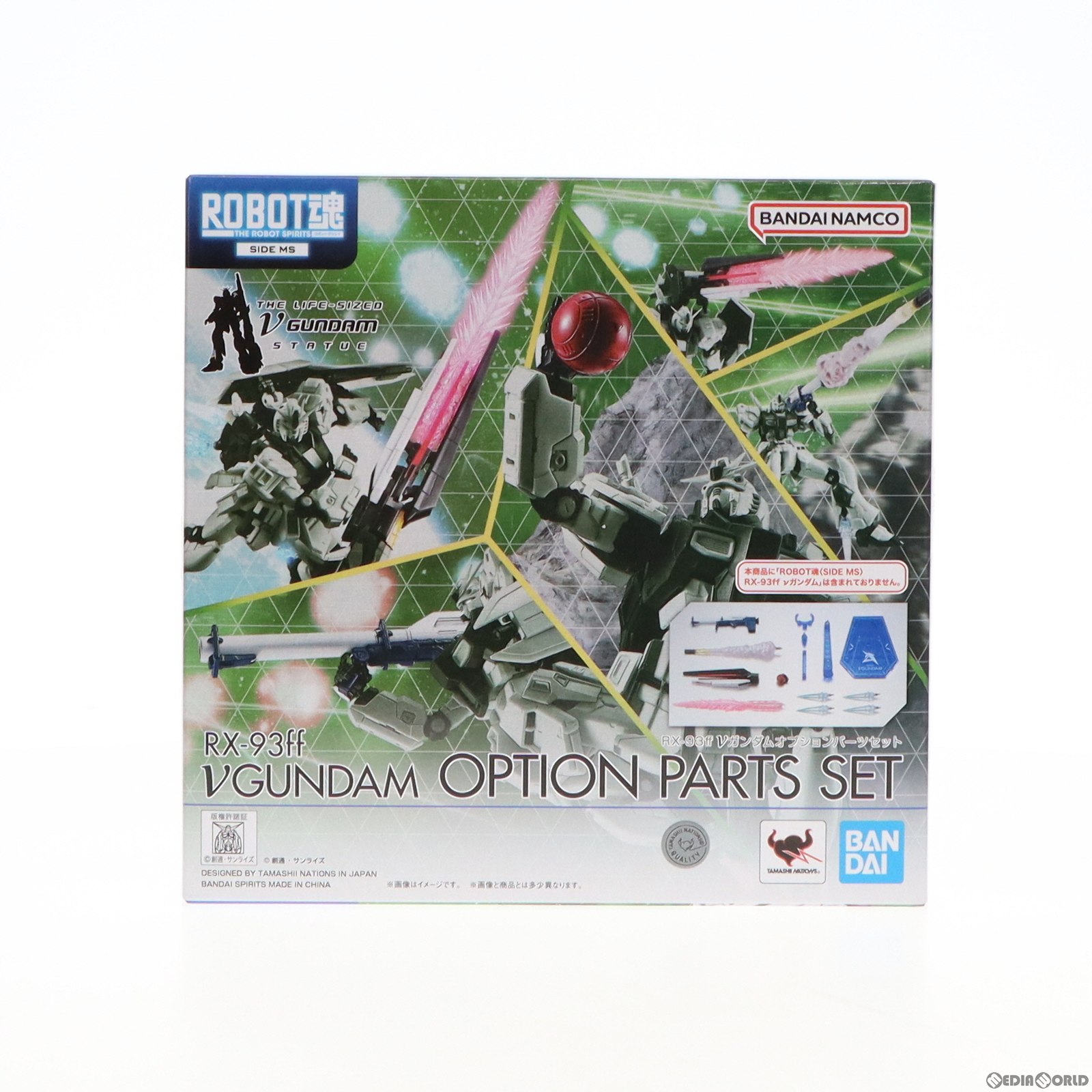 ROBOT魂 SIDE MS RX-93ff νガンダムオプションパーツセット 輸送箱未