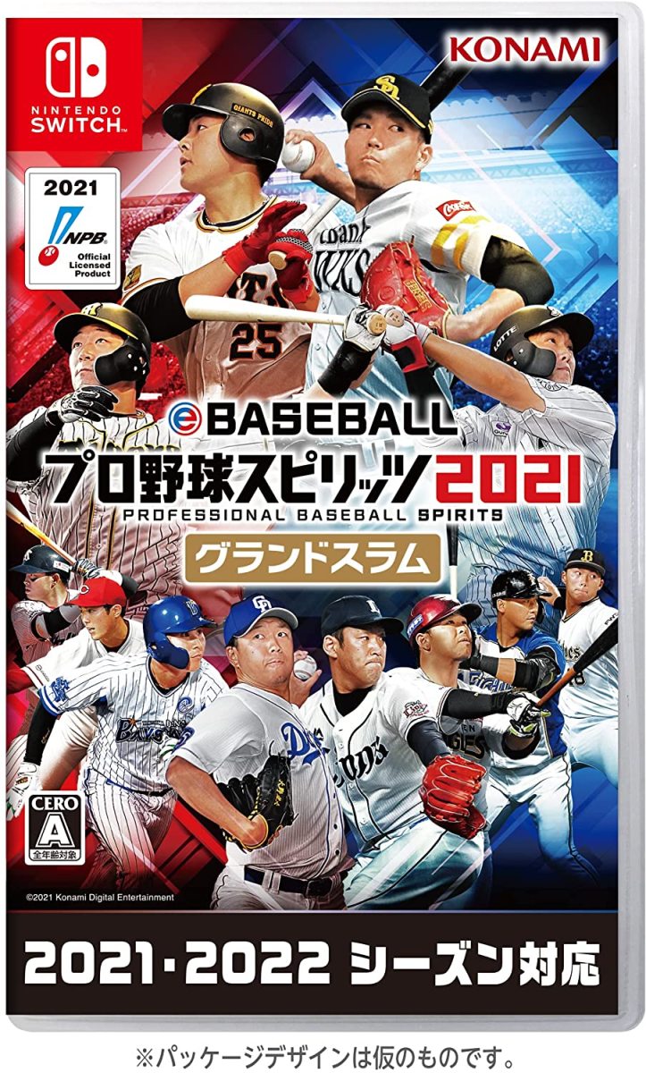 Nintendo Switch 本体 青/赤 プロ野球スピリッツソフト付き Switch プロ野球スピリッツ2021｜Yahoo!フリマ（旧PayPayフリマ）
