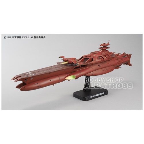 Yahoo!オークション - 宇宙戦艦ヤマト2199 1/1000 ガミラス帝国 ゲルバ