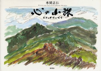2026年最新】Yahoo!オークション -足立源一郎の中古品・新品・未使用品一覧