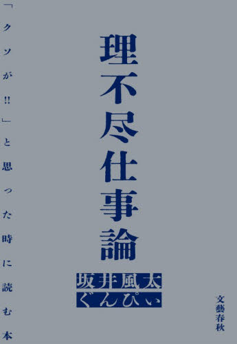 2026年最新】Yahoo!オークション - 坂井(すべて)の中古品・新品・未