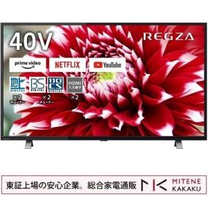 送料込 東芝 REGZA 40V型 液晶テレビ 40V31 YouTube 40型テレビ REGZA 40V31 インターネット接続（YouTube / Netflix / dTV