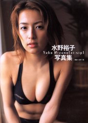 水野裕子写真集　ｚｉ：ｓｉｐ 北村崇／撮影