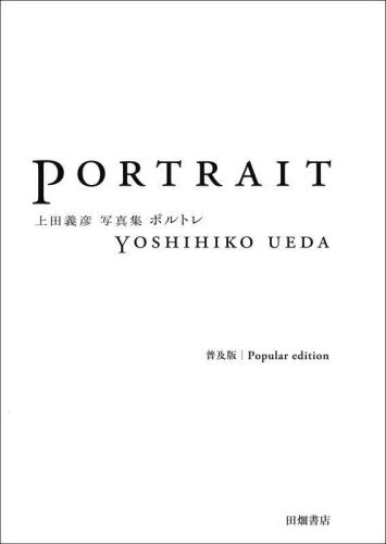 2026年最新】Yahoo!オークション - 義彦(すべて)の中古品・新品・未