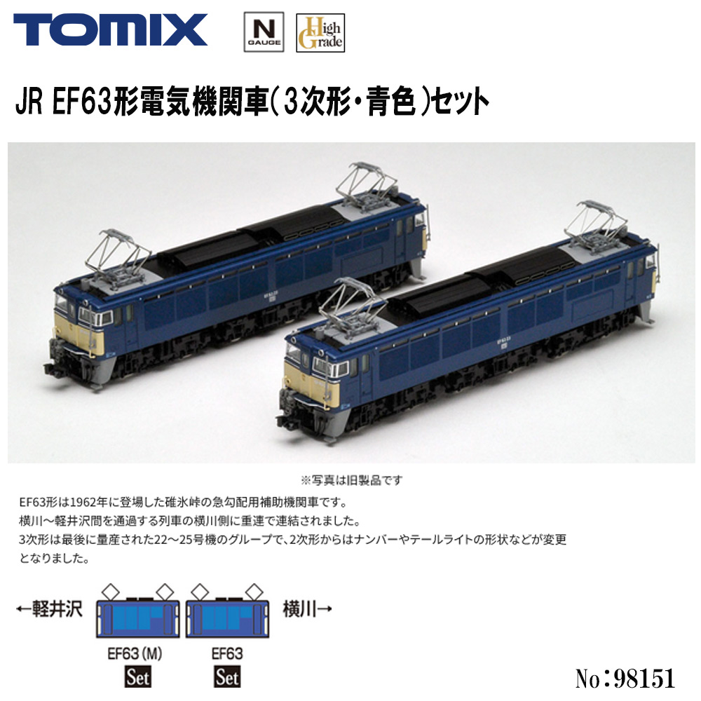 KATO EH200 EH500 2両セット中古 KATO EH200 EH500 2両セット中古 2026年最新】Yahoo!オークション
