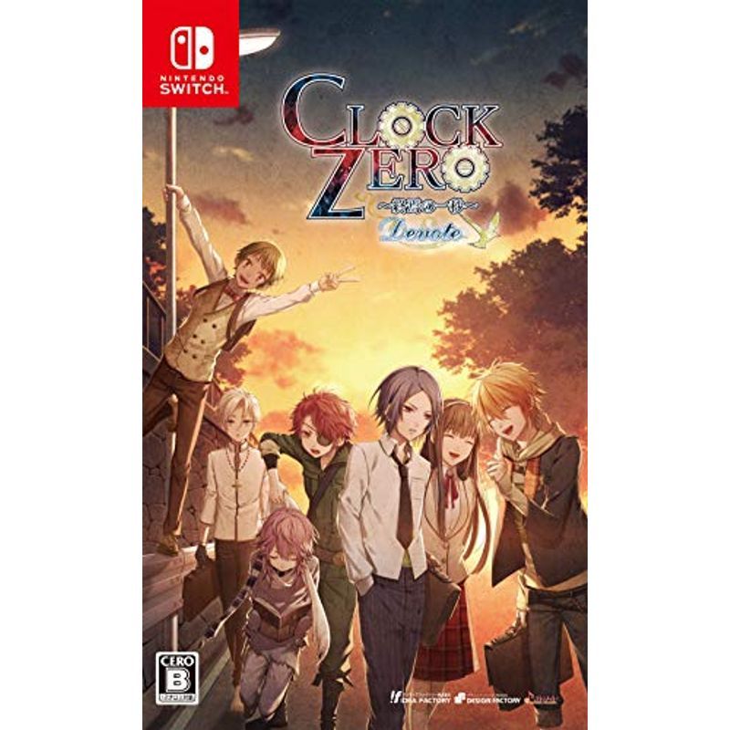 CLOCK ZERO ～終焉の一秒～ クロックゼロ Nintendo Switch ゲーム
