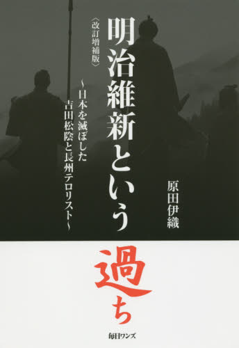 2026年最新】Yahoo!オークション - 原田(すべて)の中古品・新品・未