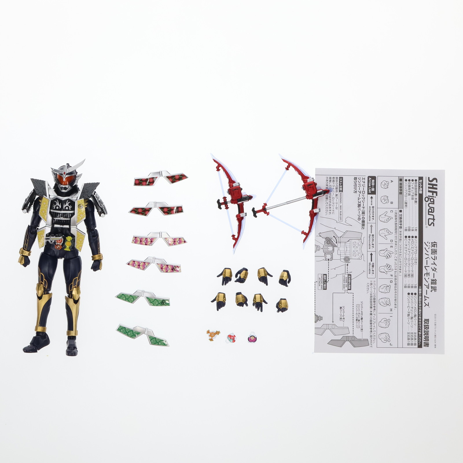 非接触 S H Figuarts 仮面ライダー鎧武 ジンバーレモンアームズ｜Yahoo 