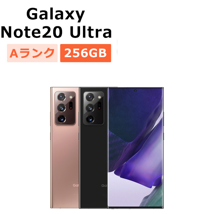 2026年最新】Galaxy+Note20+Ultra+5Gの新品・未使用品・中古品｜Yahoo