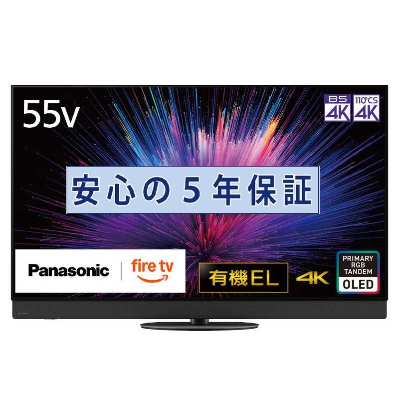 2026年最新】Yahoo!オークション - viera55(すべて)の中古品・新品・未