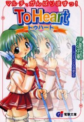 2026年最新】Yahoo!オークション - 電撃g(すべて)の中古品・新品・未