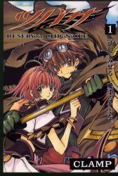 全巻セット】コミック ツバサ 1〜28巻 講談社 CLAMP｜Yahoo!フリマ（旧