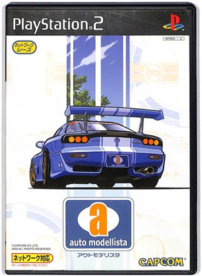 PS2 】 アウトモデリスタ auto modellista｜Yahoo!フリマ（旧PayPay