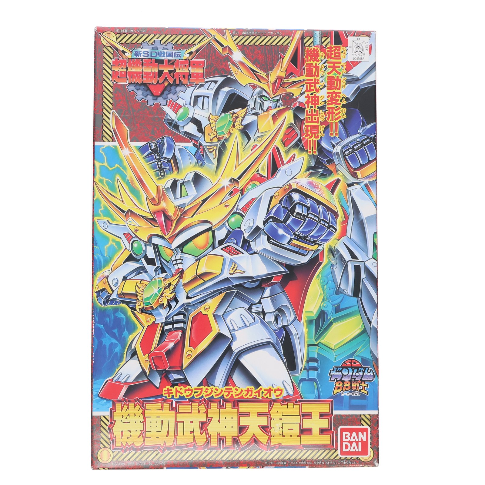 機動武神天鎧王 （キドウブジンテンガイオウ） （ノンスケール SD